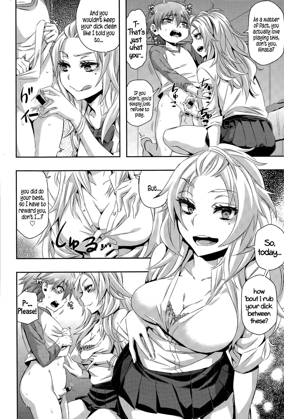Oral Sex Asobi wa Saigomade... l Play Until The End...♥ Asia - Page 2
