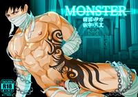 Monster 0