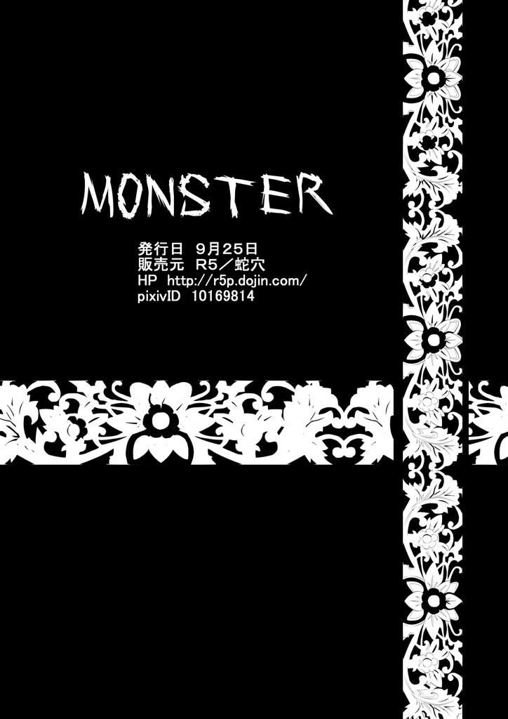 Monster 30