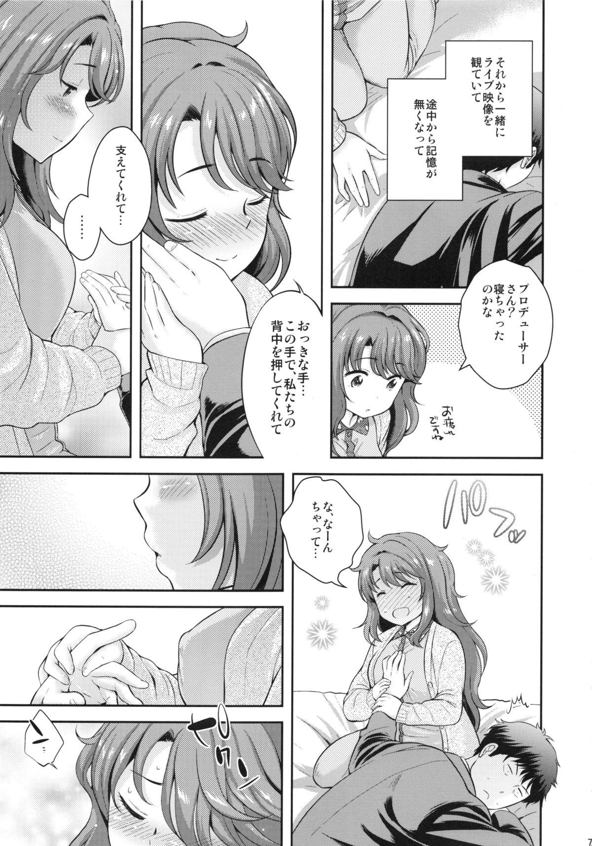 Hiddencam Sumimasen. - The idolmaster French - Page 6