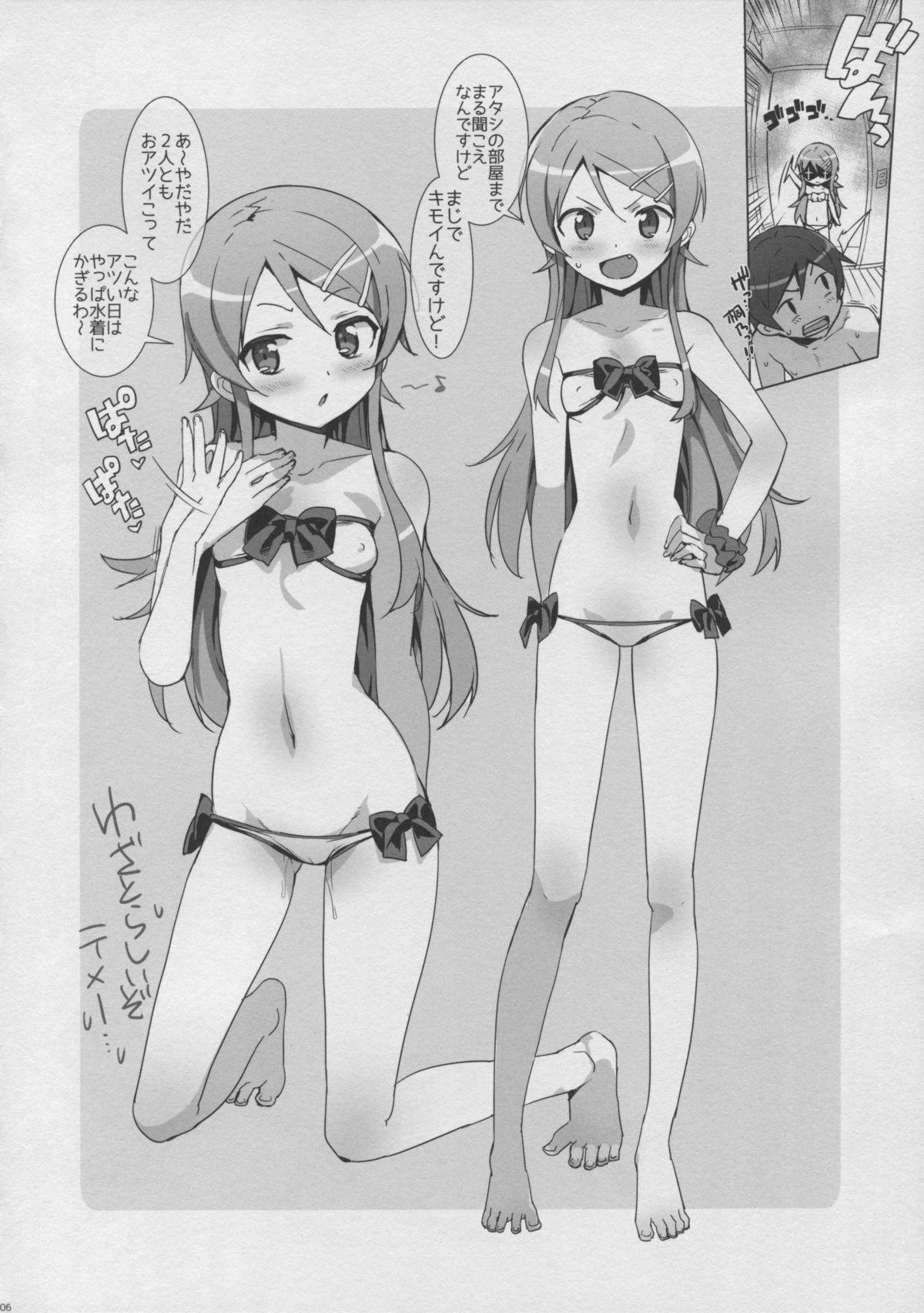 Huge Tits Oreimo Selection 2015 Natsu - Ore no imouto ga konna ni kawaii wake ga nai Lesbian - Page 6
