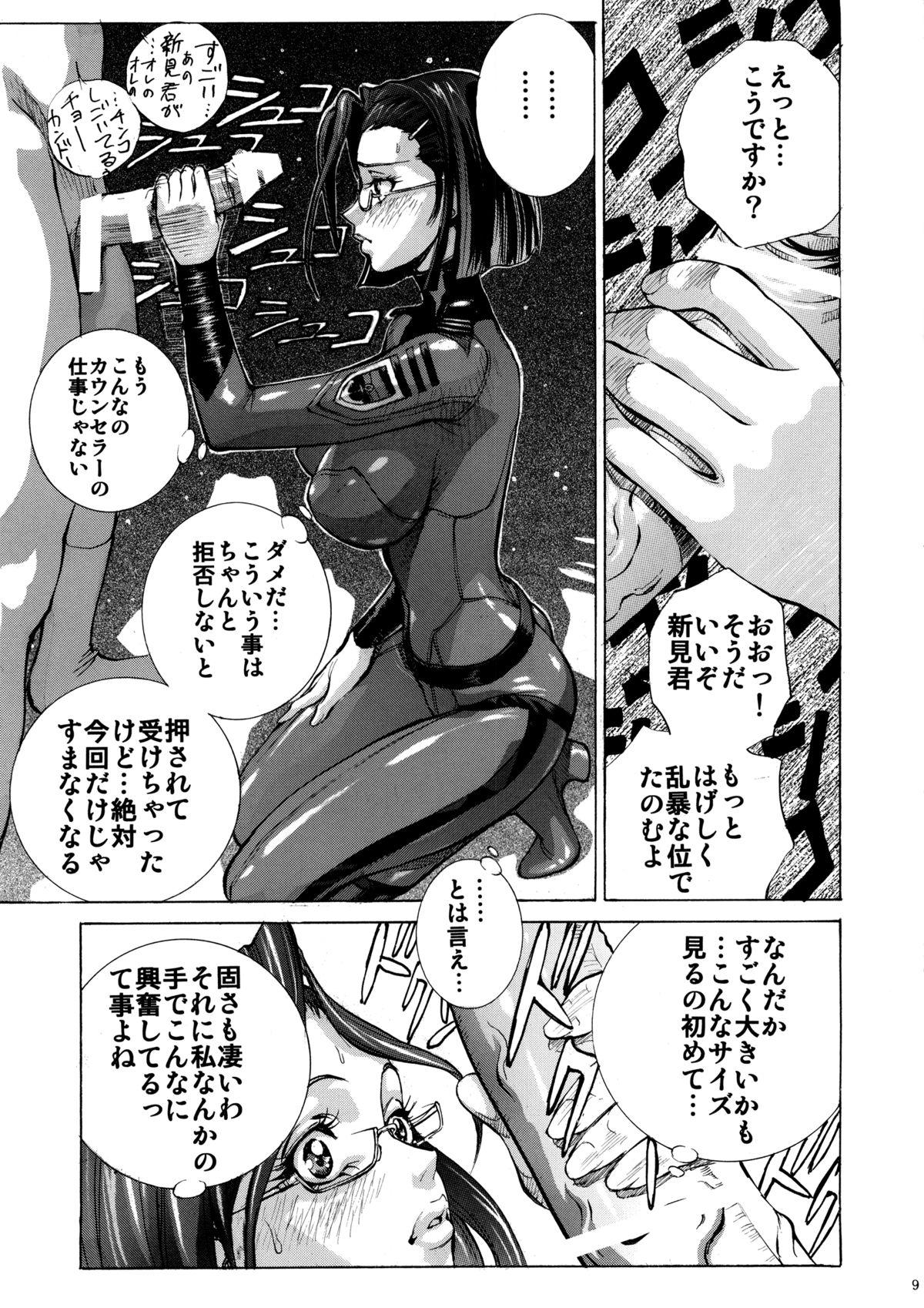 Anal Fuck Sukidesu Niimi san! - Space battleship yamato Realamateur - Page 9