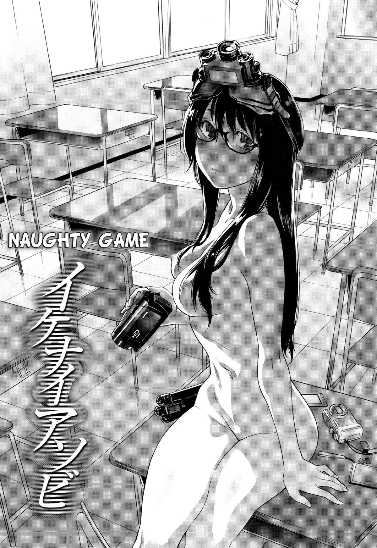 Tgirls Vanilla Essence Ch. 1-3 Naked - Page 6