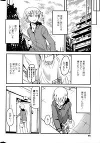 9sama Ch. 1-6 2