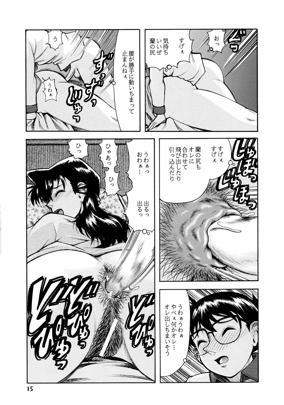 Cocksucking Ran-neechan to Issho - Detective conan Sexy Girl Sex - Page 14