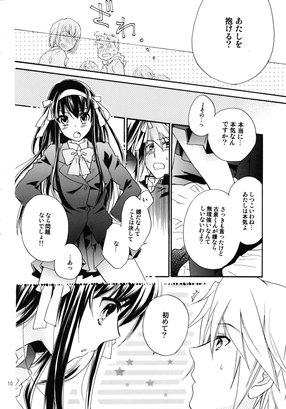 Street Star way to Heaven - The melancholy of haruhi suzumiya Submissive - Page 10