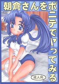 Asakura-san o Ponite de Yatte Miru 1