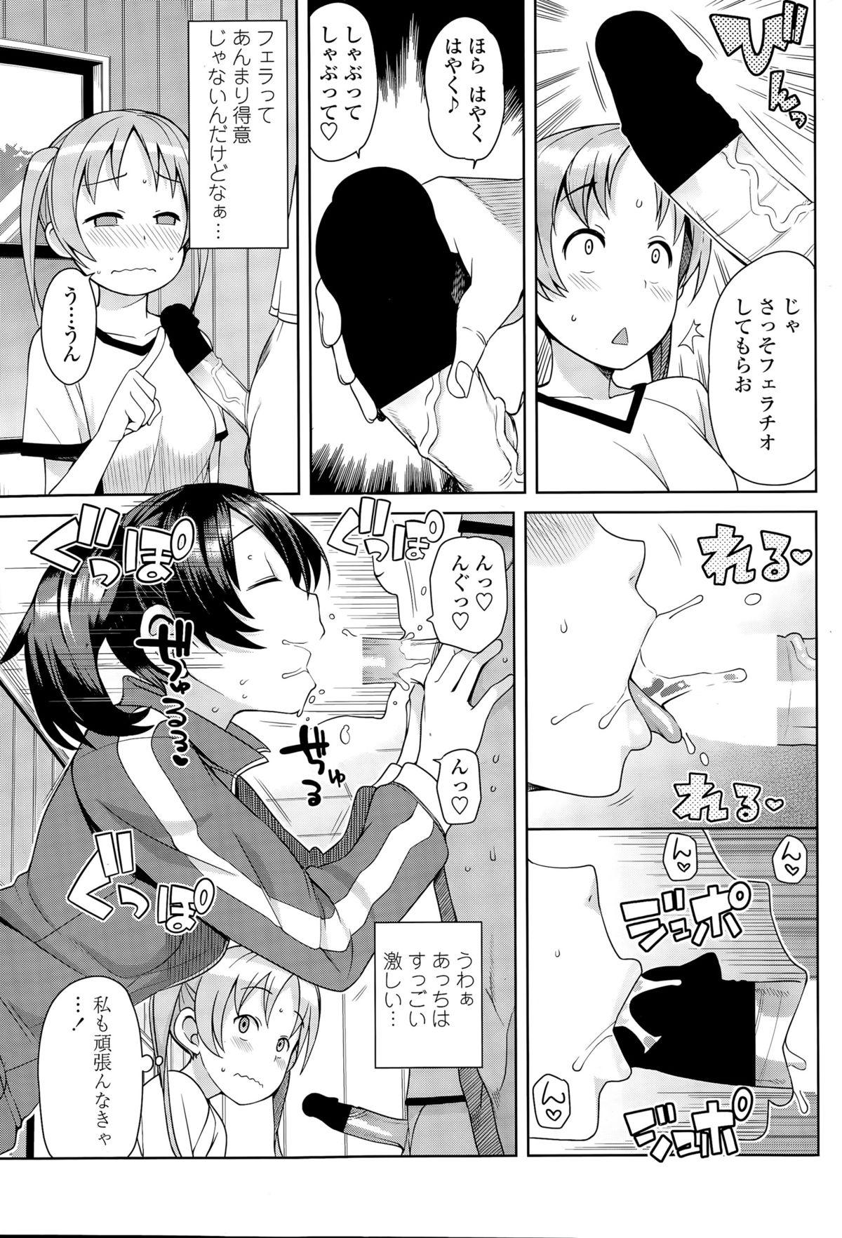 COMIC Penguin Club Sanzokuban 2015-09 50