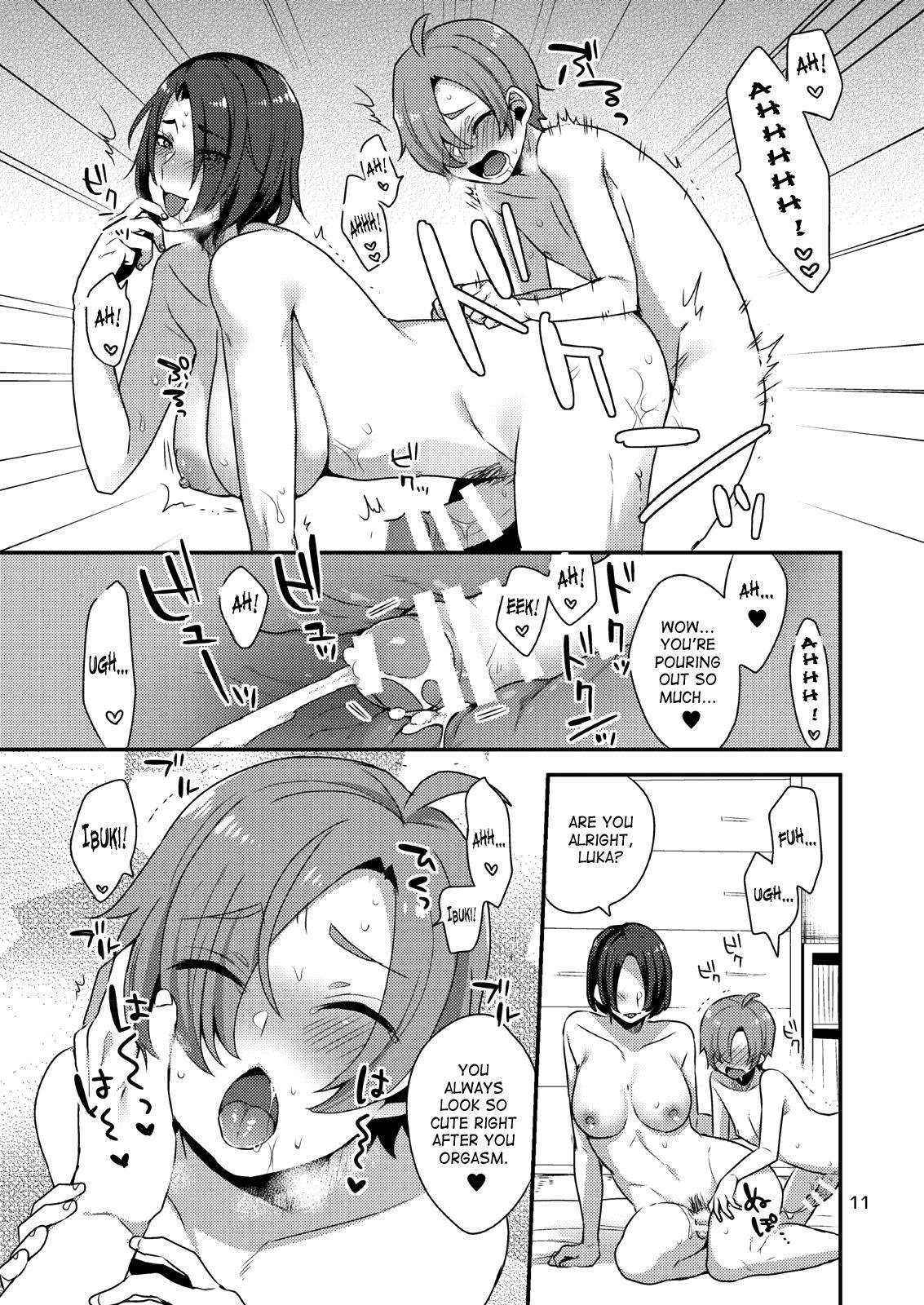 Bribe Amaeru Otouto ni Amai Ane | Spoiled Little Brother & Sweet Sister Family - Page 10