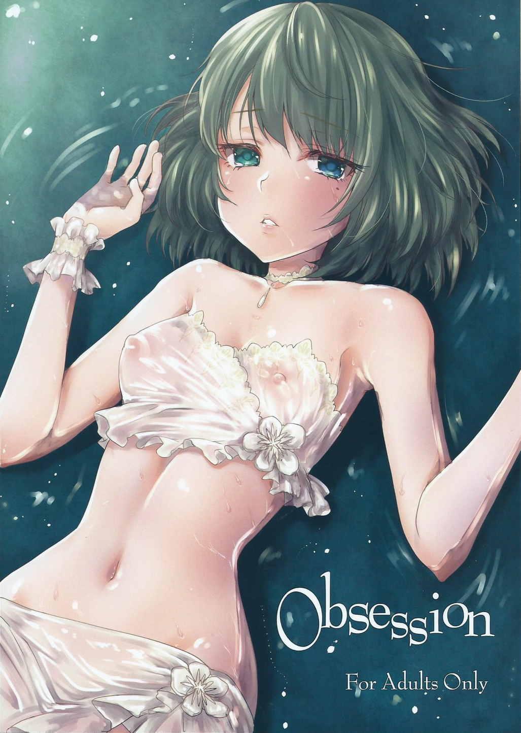 Obsession 0