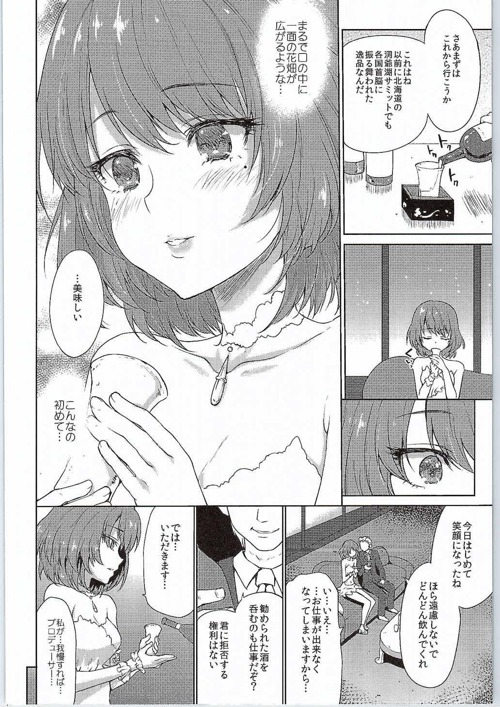 Hidden Camera Obsession - The idolmaster Fuck For Cash - Page 7