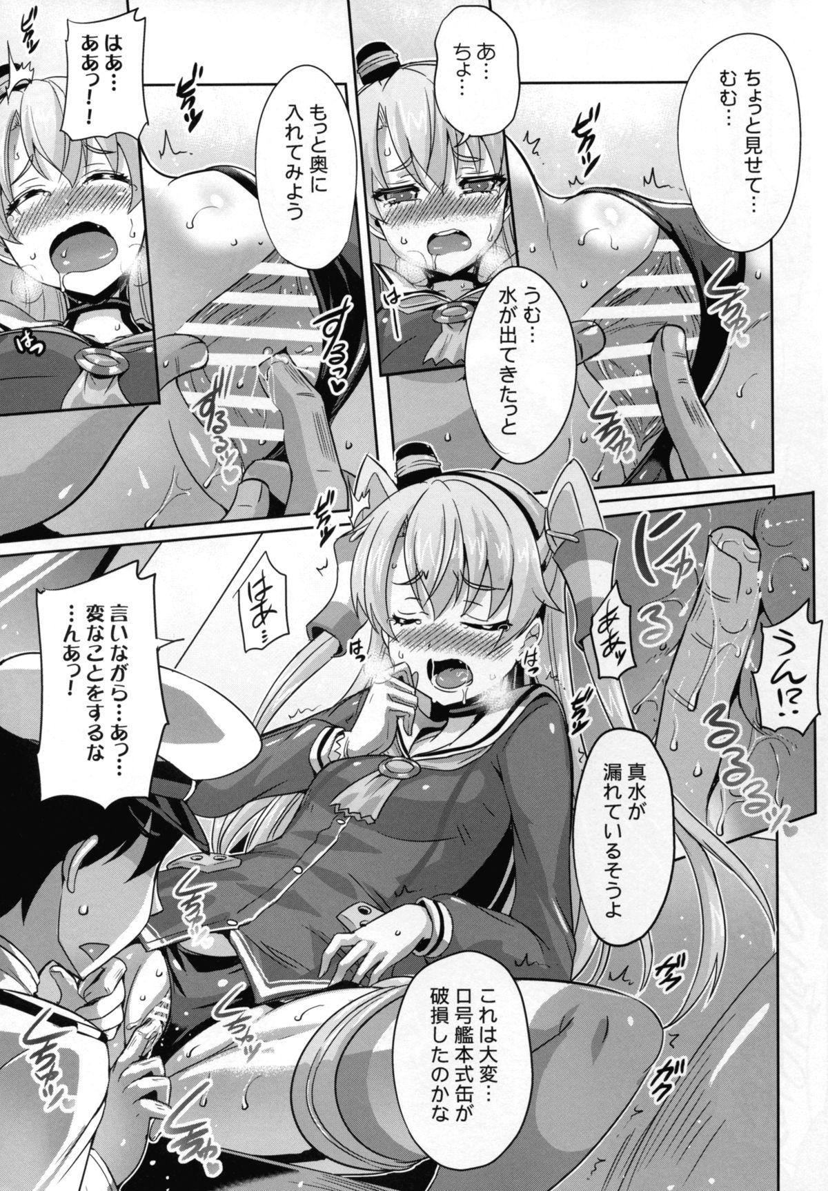 Gangbang Yabai! Uchi no Amatsukaze ga Taihashita! - Kantai collection Goldenshower - Page 7