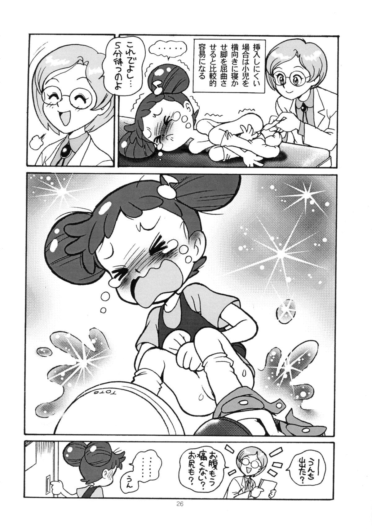 Online Yuusaku No Doremi♪ - Ojamajo doremi Girlnextdoor - Page 29