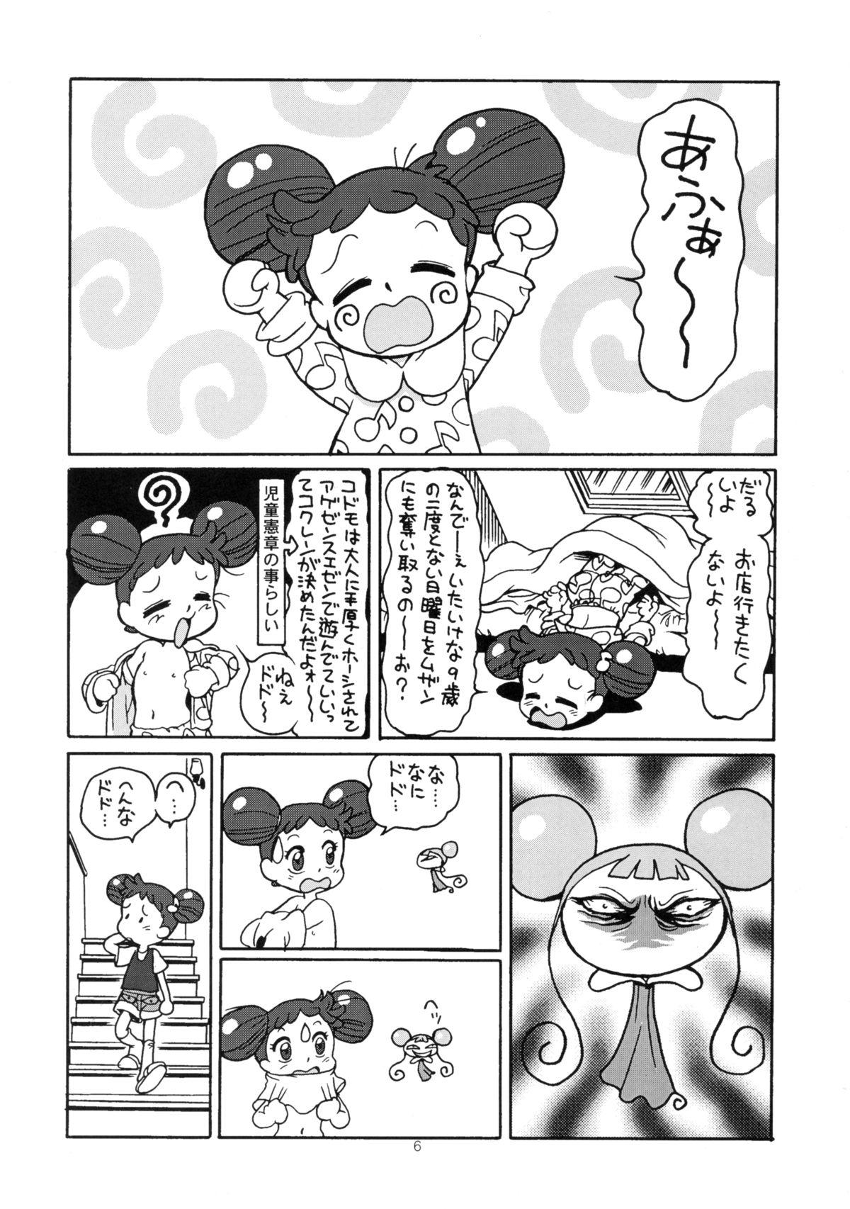 Stepdaughter Yuusaku No Doremi♪ - Ojamajo doremi Nylons - Page 9