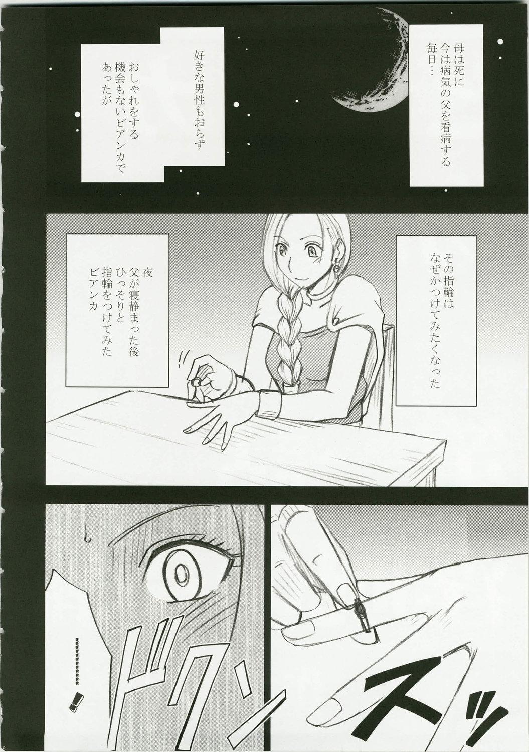 Clip Bianca Monogatari - Dragon quest v Girlsfucking - Page 8