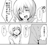 Armin ga Danshi Shukusha ni Haeta Kinoko o Karu Manga 3