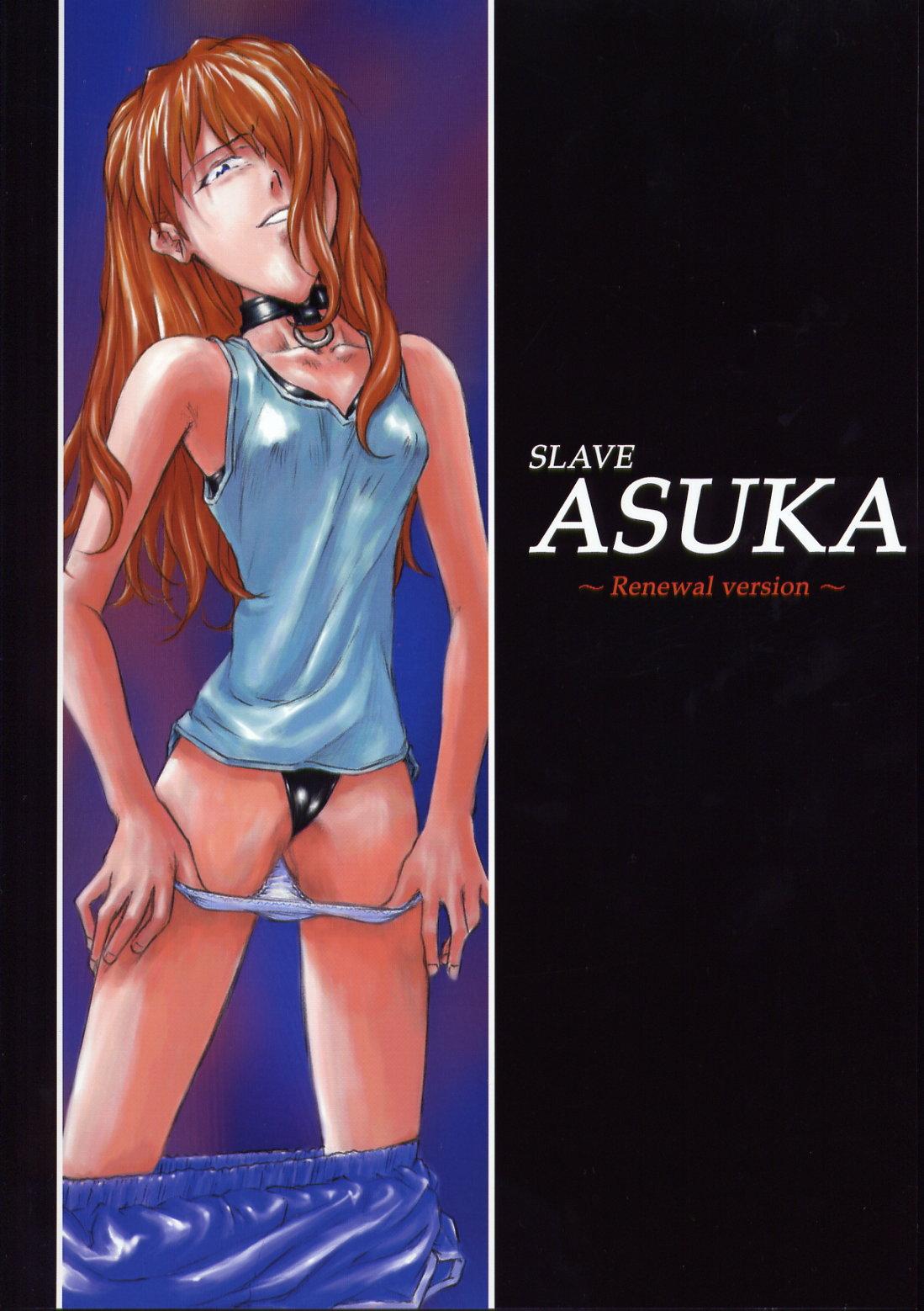 SLAVE ASUKA ～Renewal version～ 0