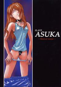 SLAVE ASUKA ～Renewal version～ 1