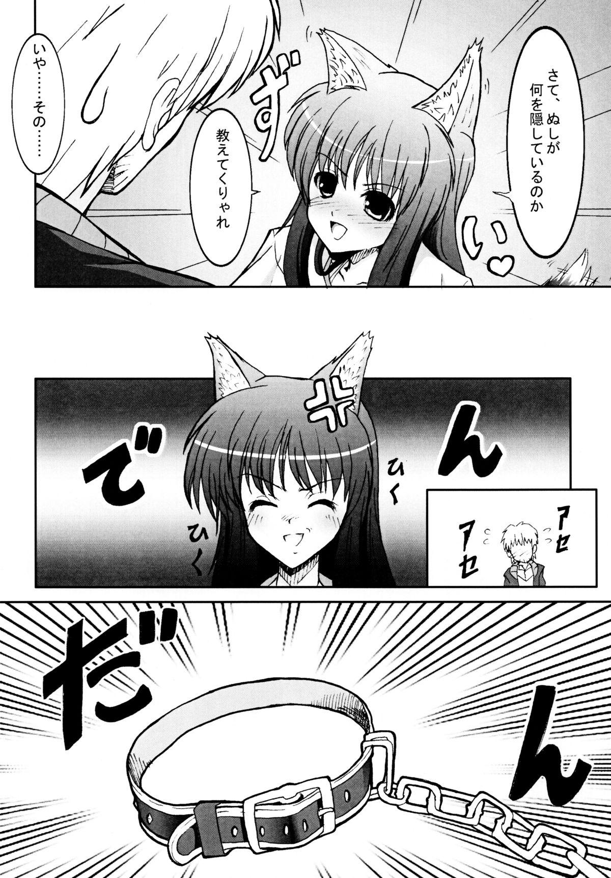 Dom Ookami to Ai no Kusari - Spice and wolf Free Porn Amateur - Page 6
