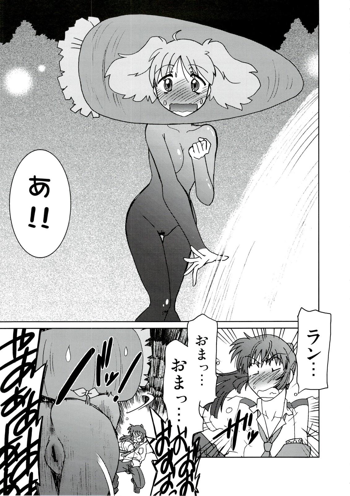 Bubblebutt Kishou Tenketsu 6 - Macross frontier Licking Pussy - Page 10