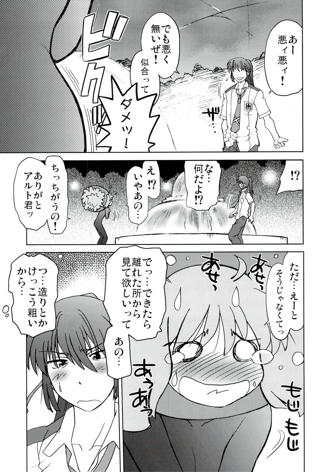 Bubblebutt Kishou Tenketsu 6 - Macross frontier Licking Pussy - Page 8