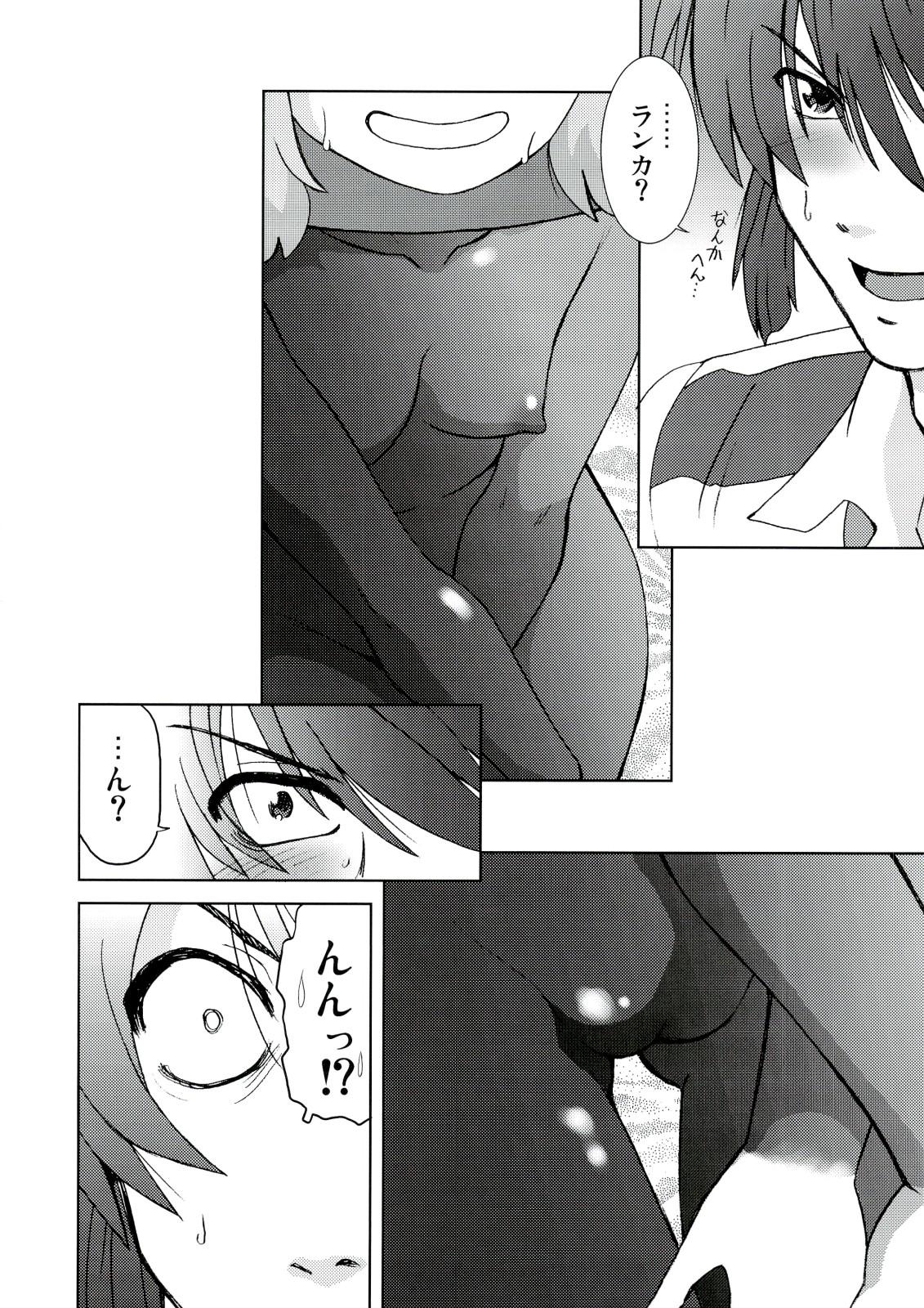 Sapphic Erotica Kishou Tenketsu 6 - Macross frontier Candid - Page 9