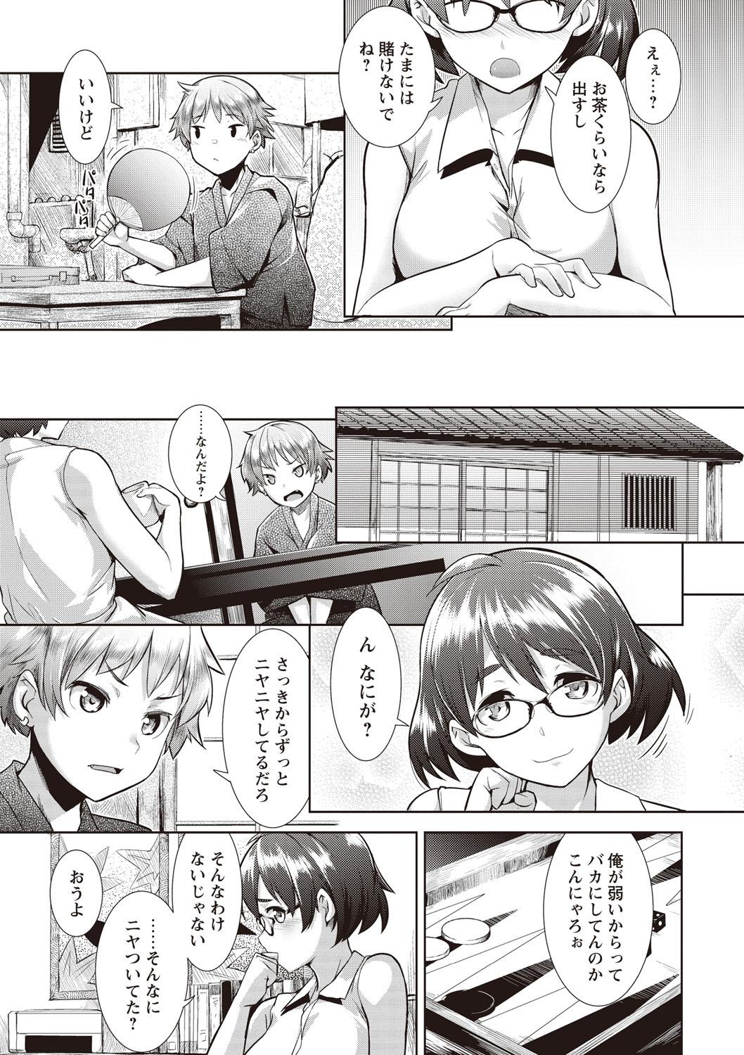 Futanari MEGA PACK! Pussyeating - Page 4