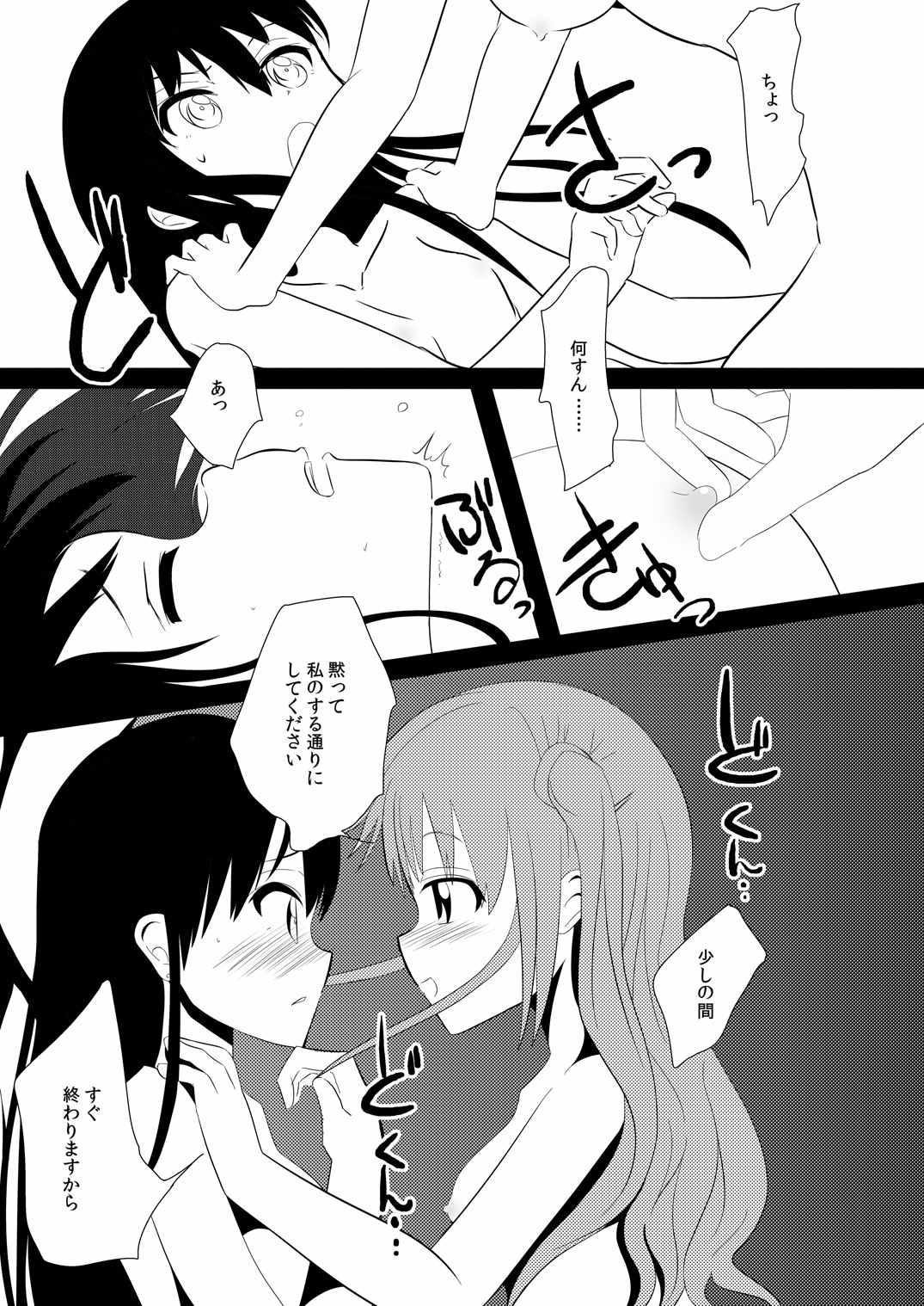 Uncensored Uzuki wa Rin o Yogosaretakunakatta no de, - The idolmaster Girl Fucked Hard - Page 4