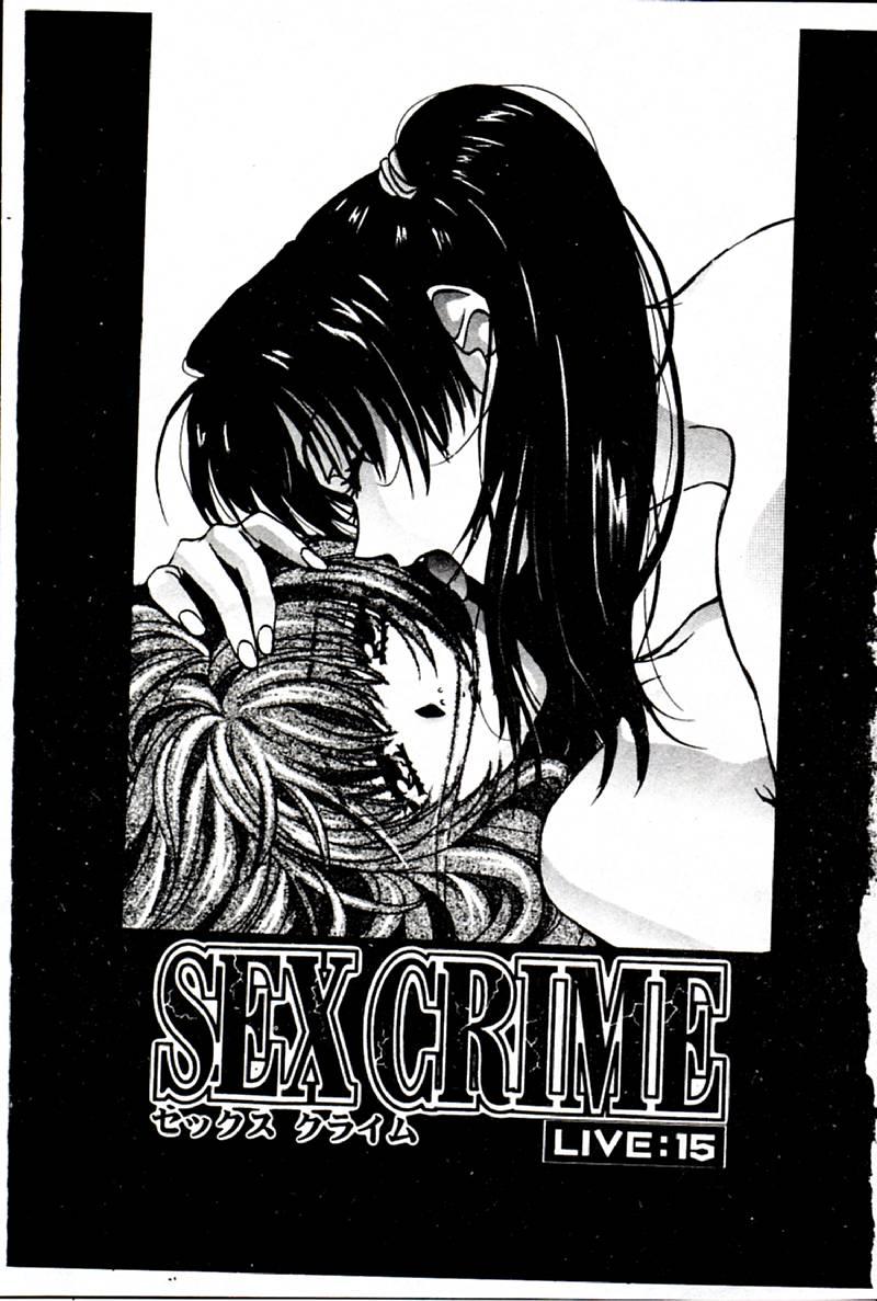 SEX CRIME 3 3