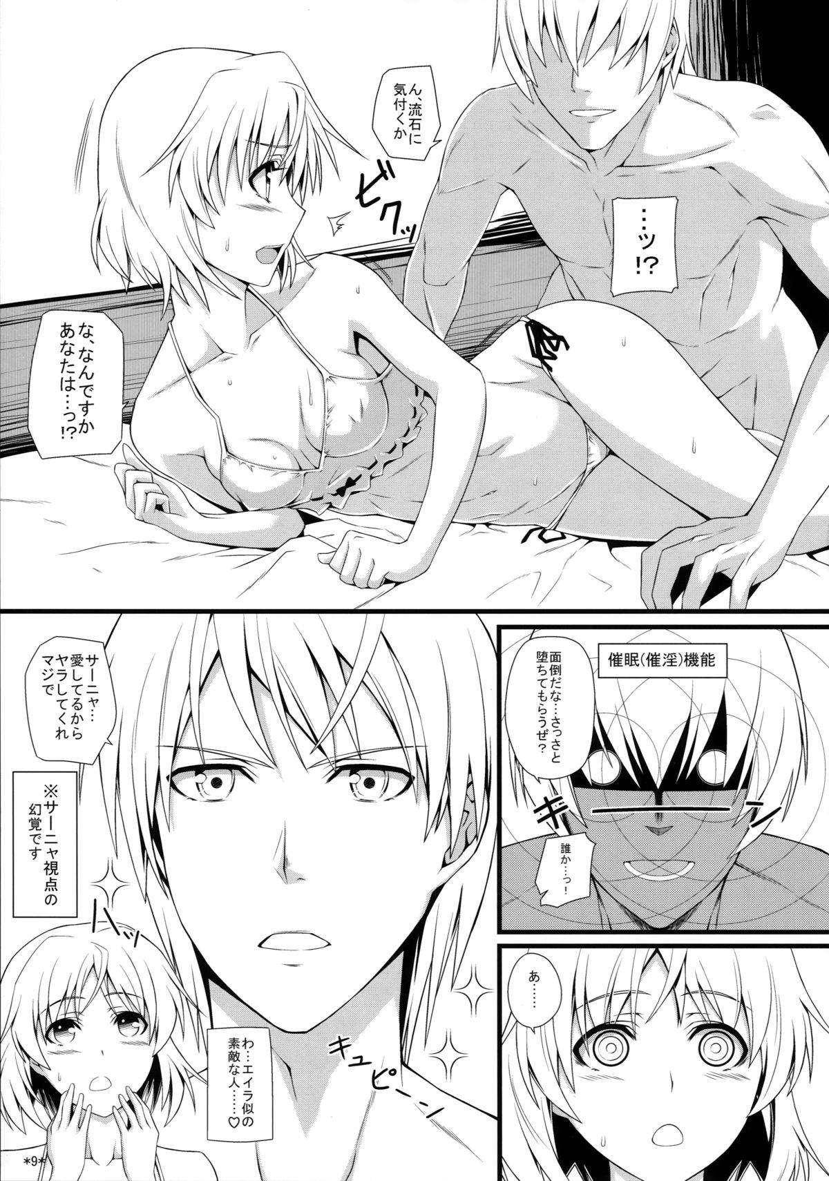 This KARLSLAND SYNDROME 2 - Strike witches Best Blow Job Ever - Page 11