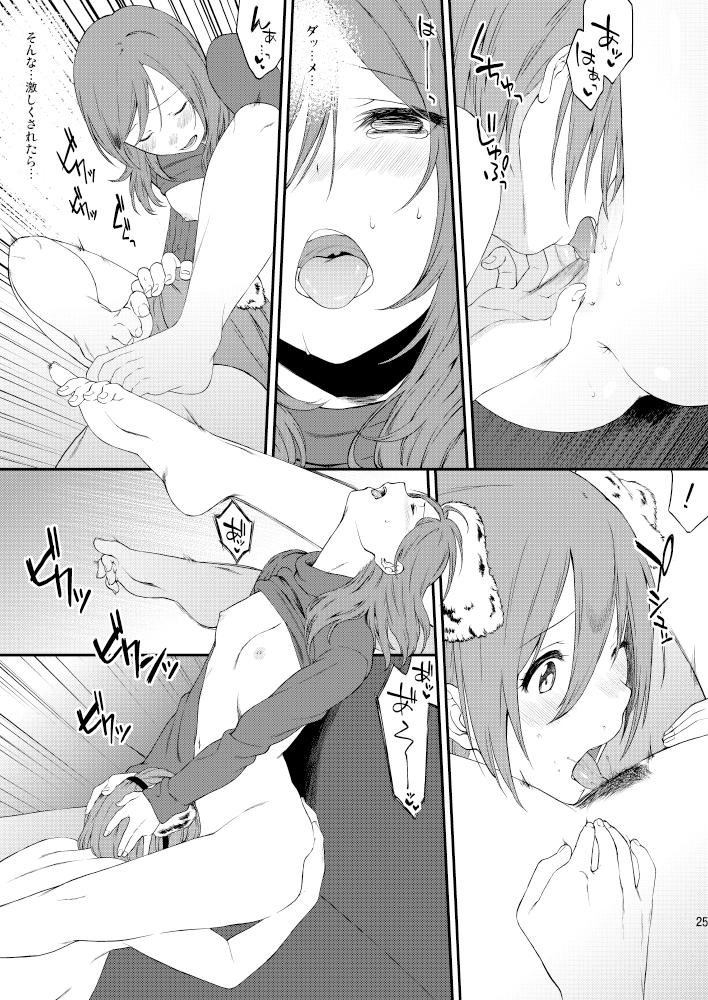 Gay Brokenboys Inu no Honkai, Shitsuke no Honshitsu - Love live Female - Page 25