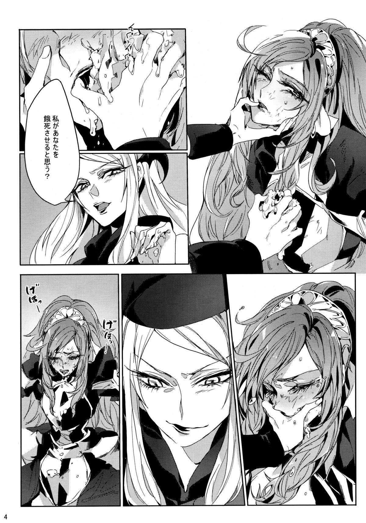 Pussy Licking IF - Dokidoki precure Hugetits - Page 3