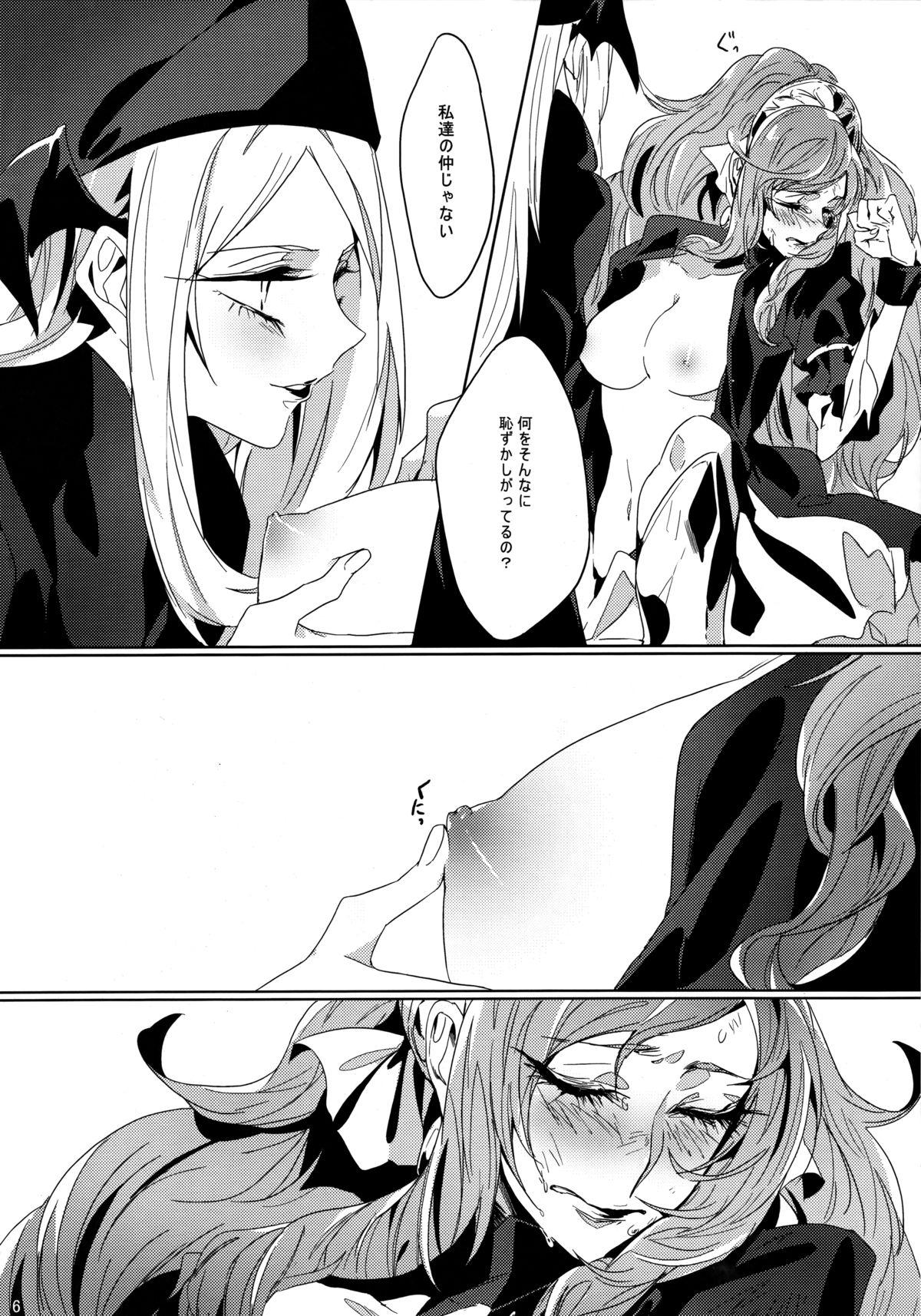 Pussy Licking IF - Dokidoki precure Hugetits - Page 5