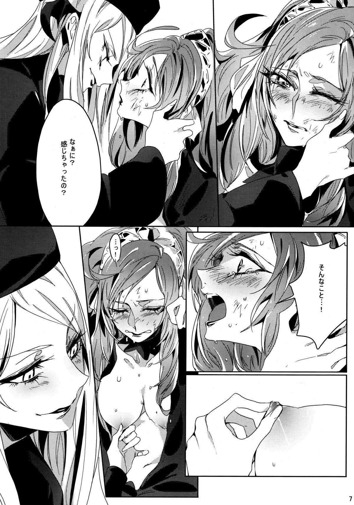 Pussy IF - Dokidoki precure Big Boobs - Page 6
