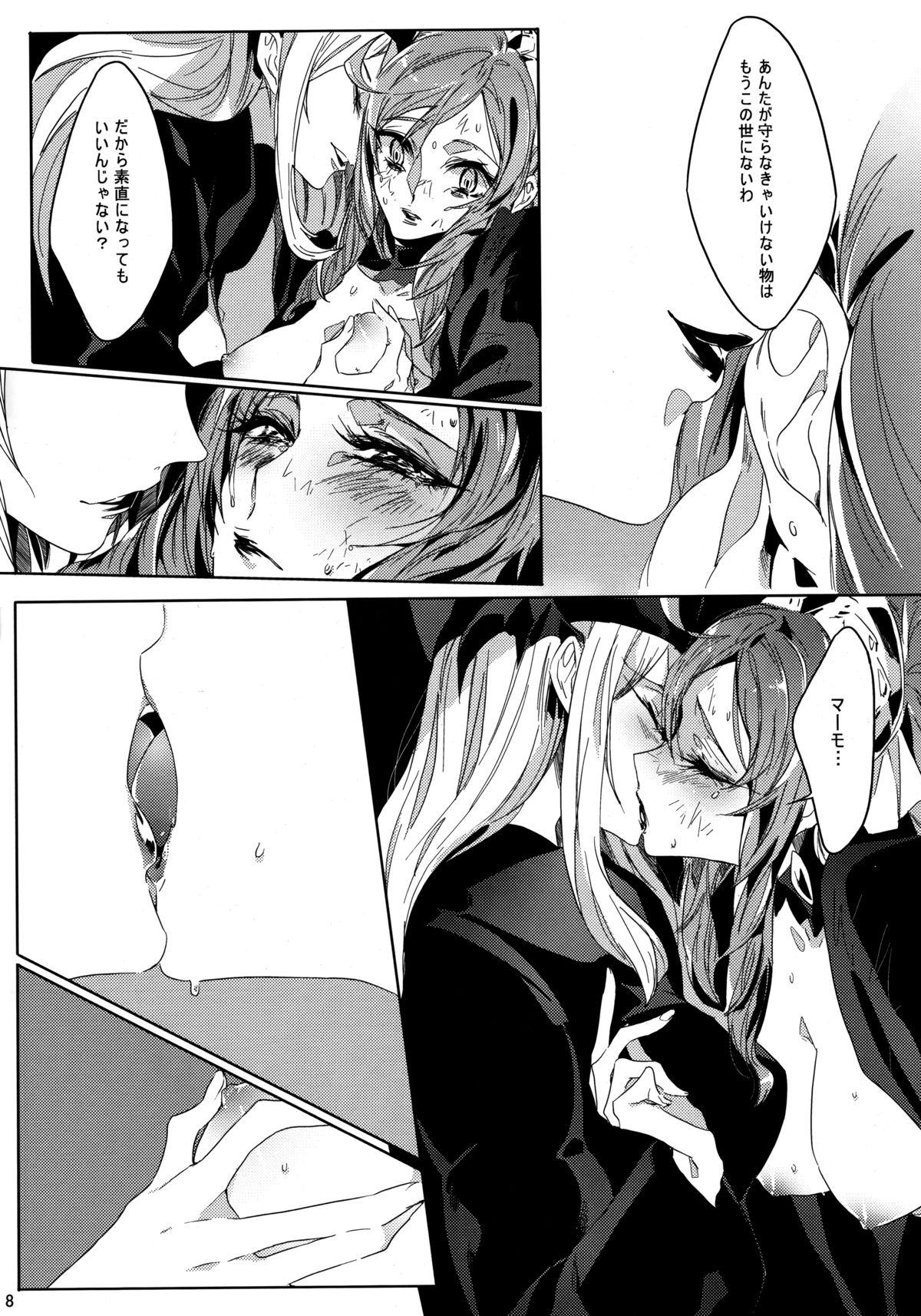 Pussy Licking IF - Dokidoki precure Hugetits - Page 7