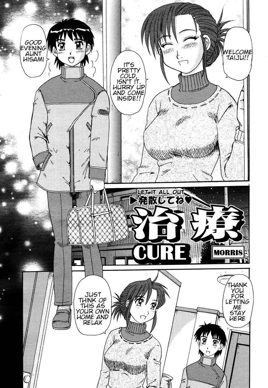 Chiryou | Cure 0