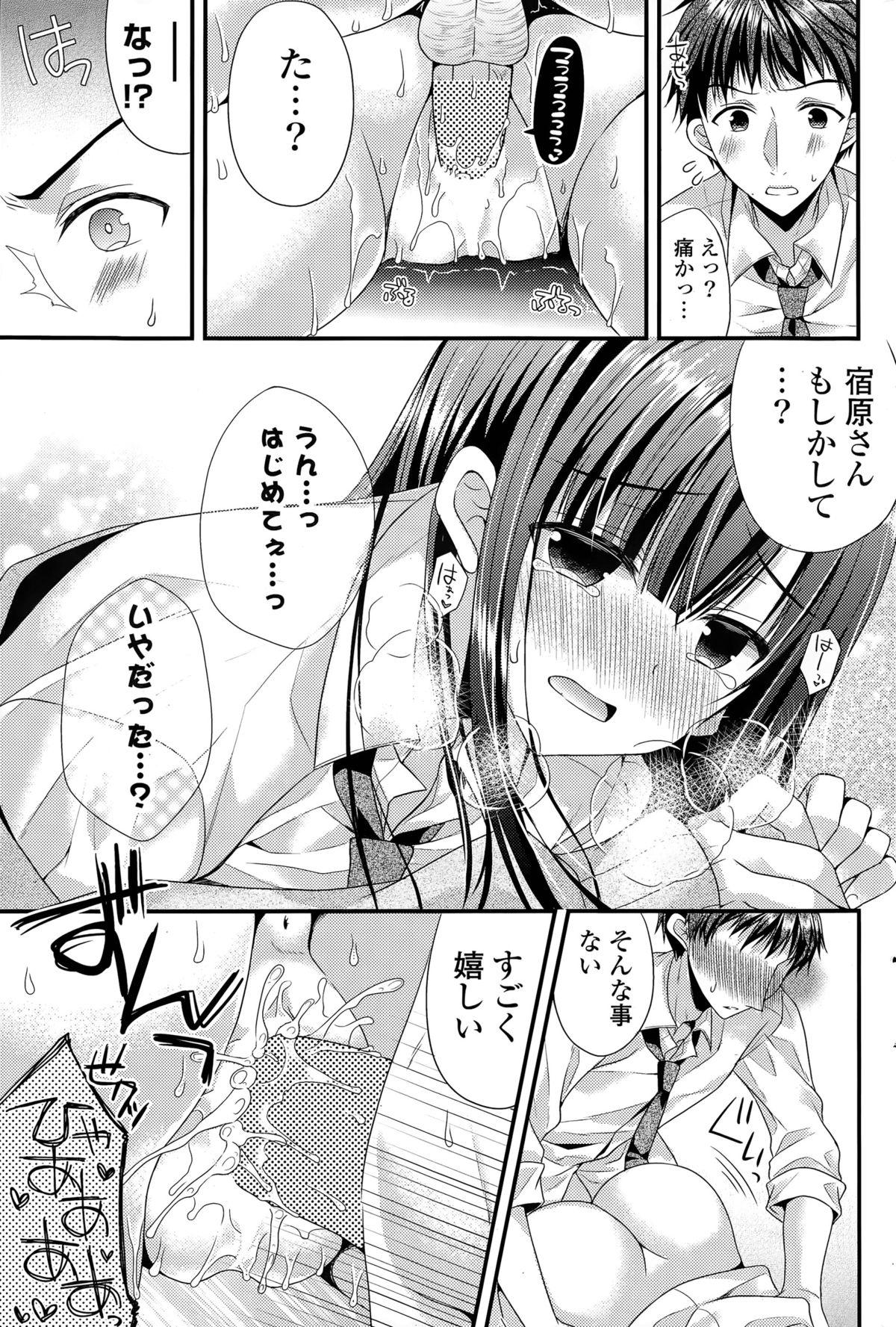 Asia Kanojo to Hajimete no Ch. 1-4 Sexo Anal - Page 11