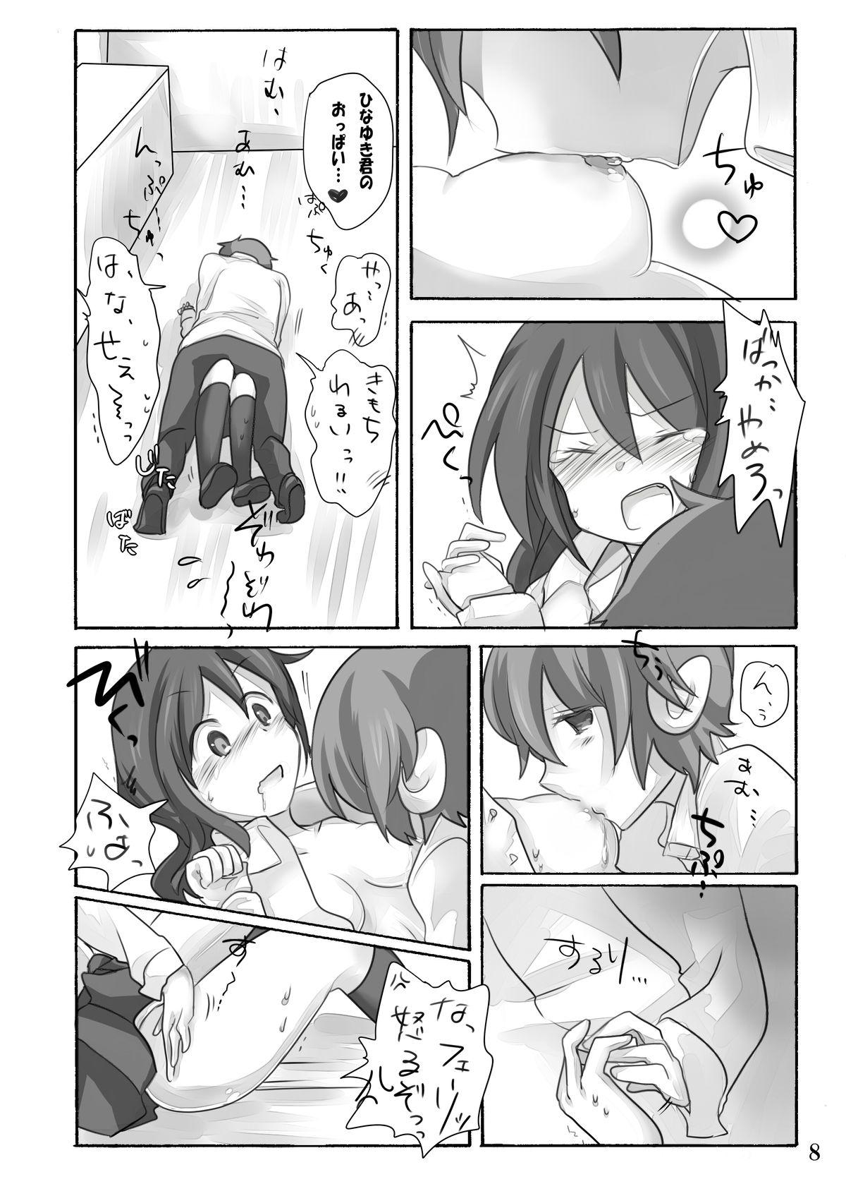 Strange Hinayuki-kun ga Nyotaika Shichattara. Kissing - Page 9