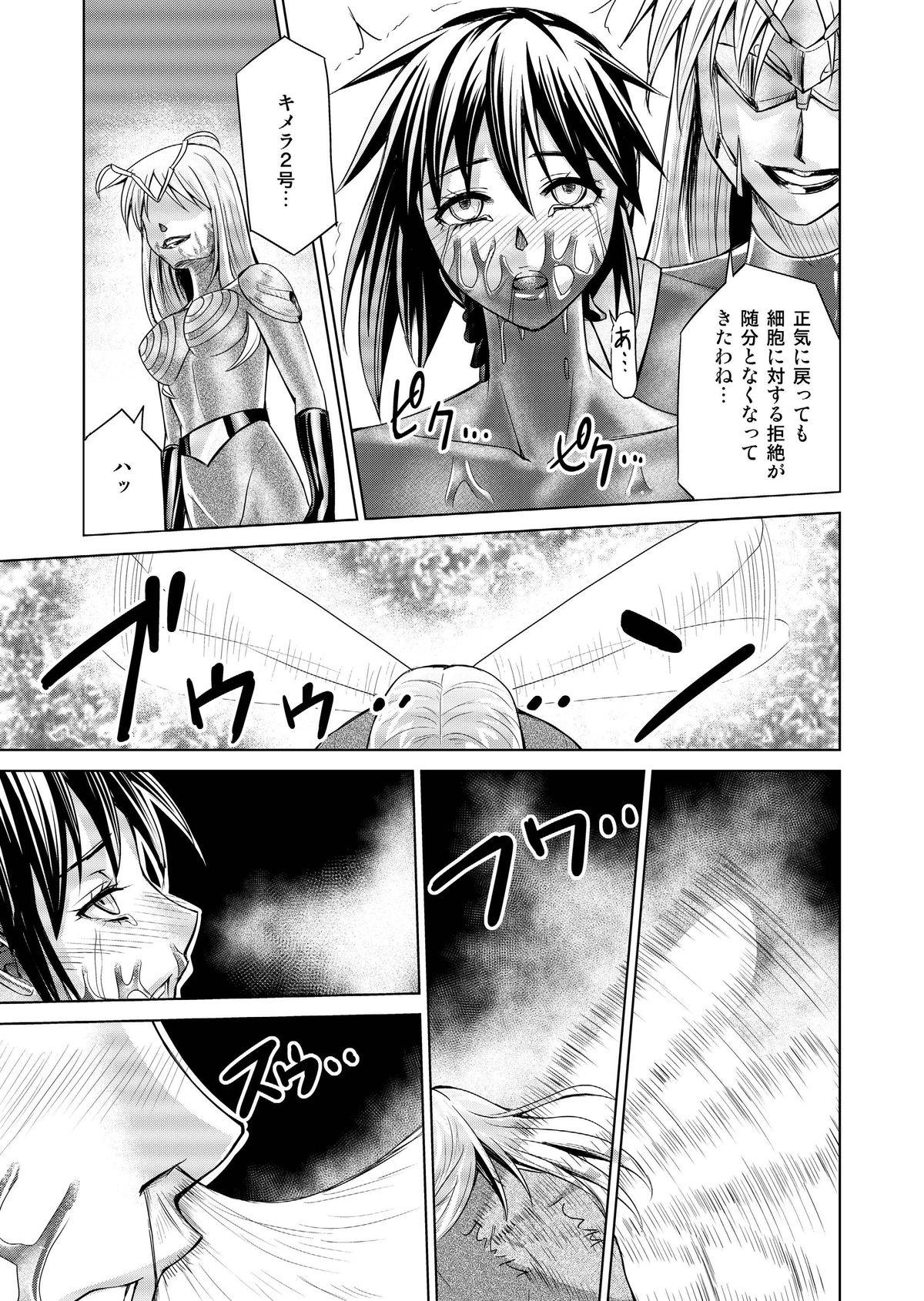 [Macxe's (monmon)] Tokubousentai Dinaranger ~Heroine Kairaku Sennou Keikaku~ Vol.17/18 [Digital] 45