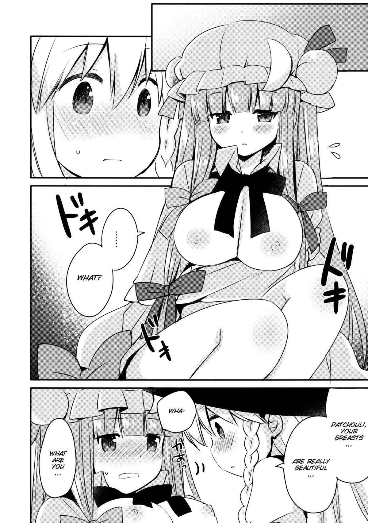 Cogida Lovely - Touhou project Cuckolding - Page 10
