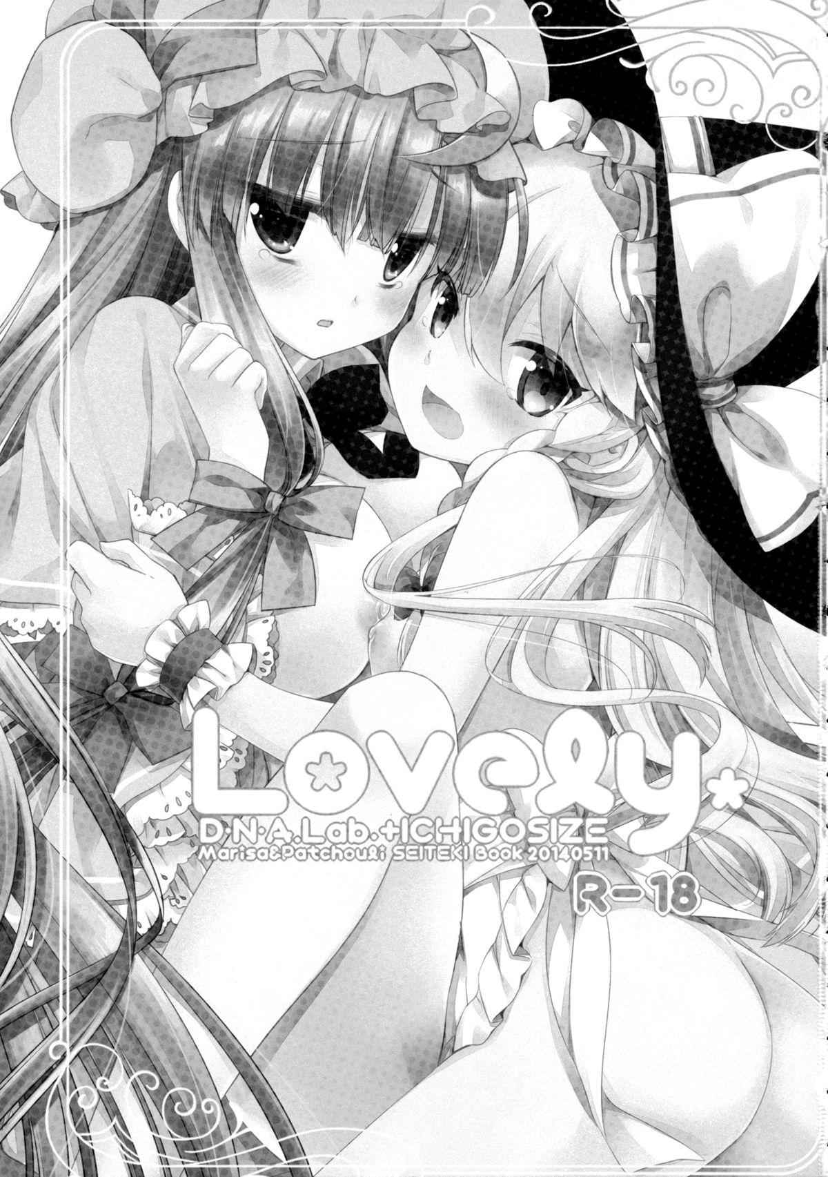 Amatuer Lovely - Touhou project Amature Sex - Page 3