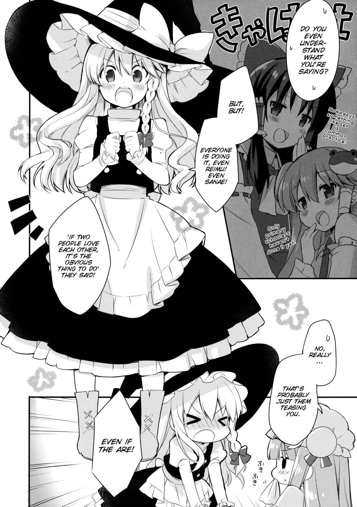 Mexicana Lovely - Touhou project Nylon - Page 8