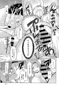 Shimai Shima Ch. 1-2 8