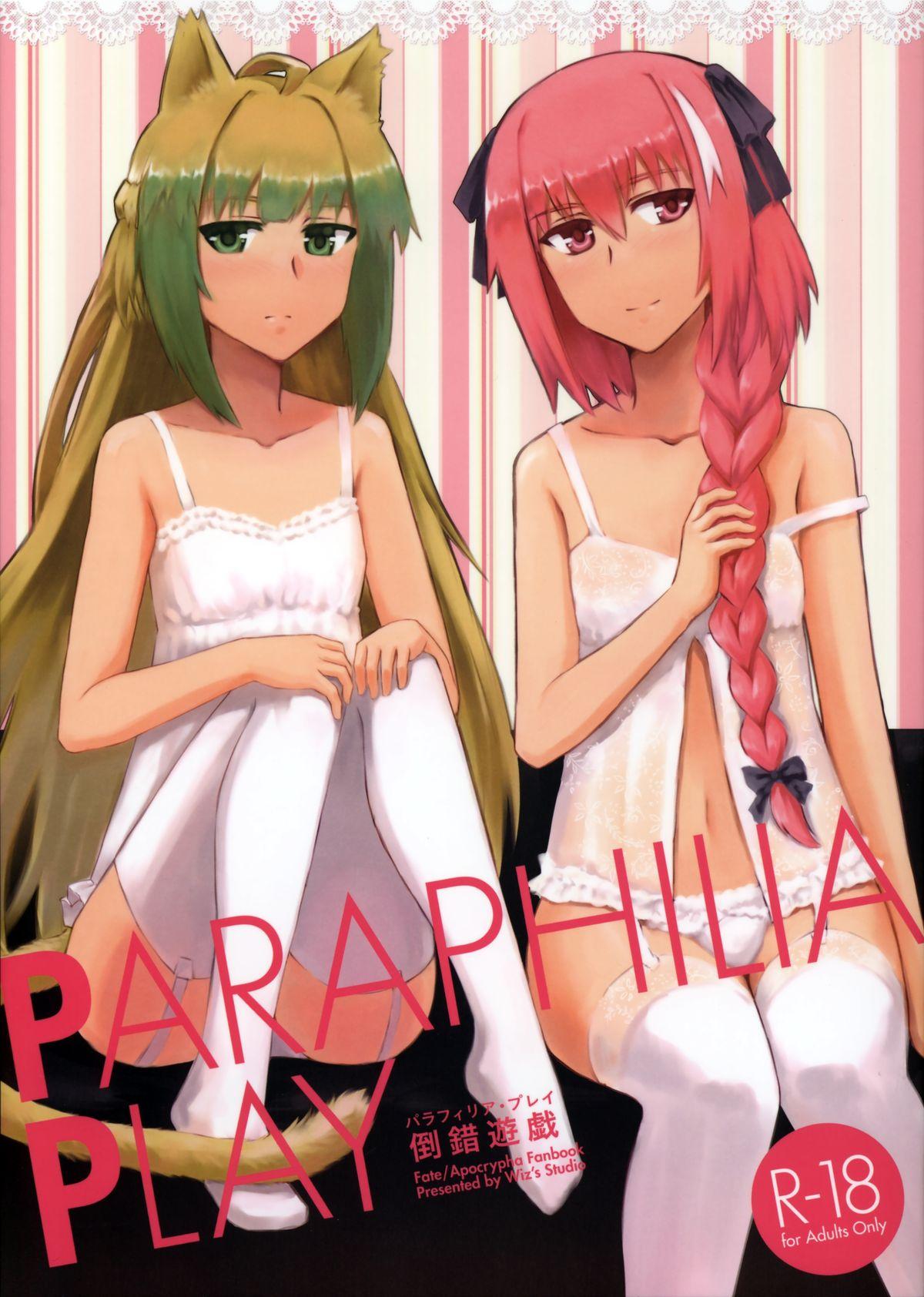Gay Spank PARAPHILIA PLAY - Fate apocrypha Free Hardcore Porn - Picture 1