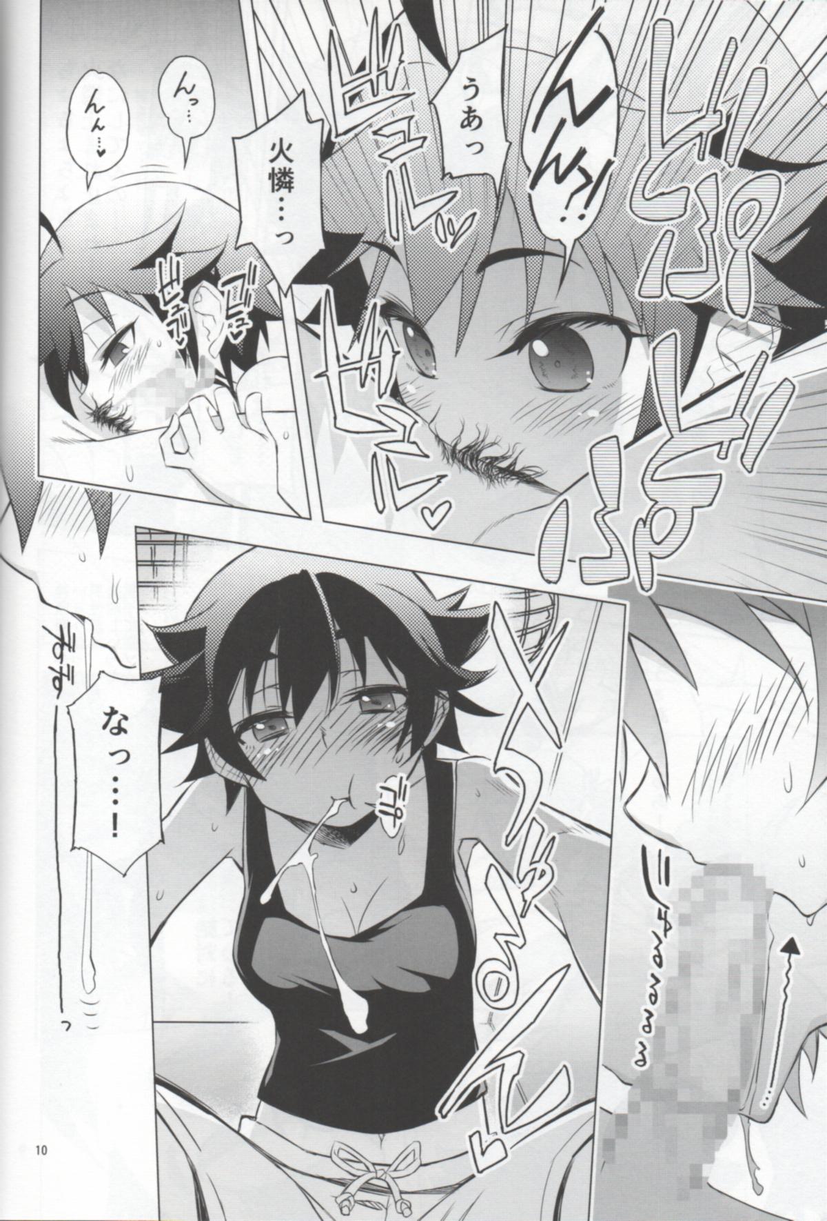 Gay Theresome Namemonogatari - Bakemonogatari Milf Sex - Page 9