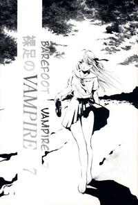 Hadashi no VAMPIRE 7 | Barefoot VAMPIRE 7 2