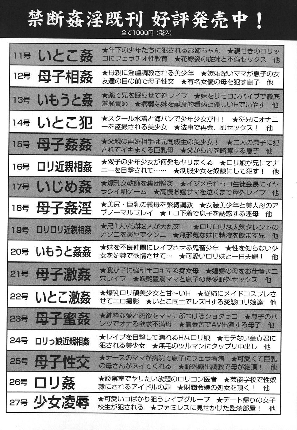 Masterbate Hentai Shoujo Whipping - Page 152