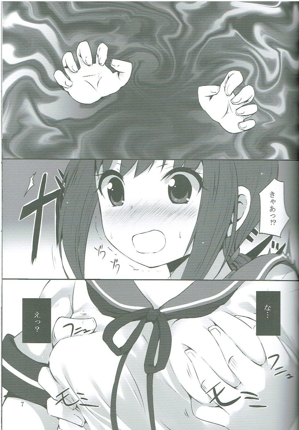 Gay Averagedick Fubuki-chan ga XXX Sareru Hon - Kantai collection Toying - Page 6