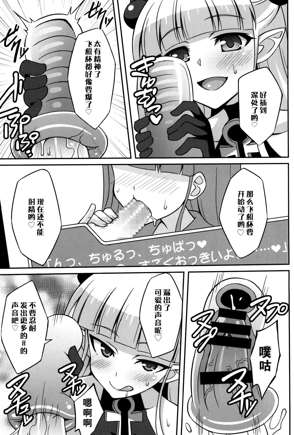 Strip Shinmai Inma no Shasei Kanri - Shinmai maou no testament Hot Teen - Page 7