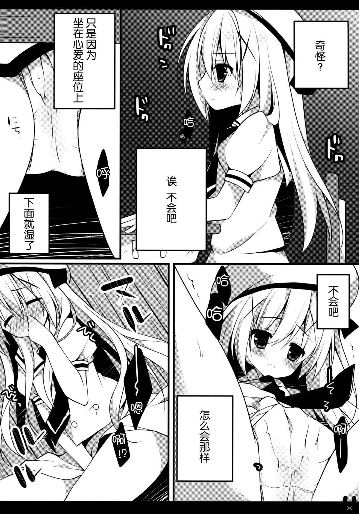 Gay Uncut Himitsu no Kyoushitsu - Gochuumon wa usagi desu ka Double Penetration - Page 10